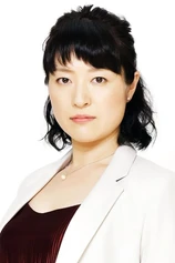 Foto de Harumi Shuhama
