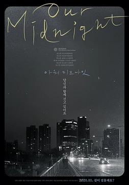 poster of movie Our Midnight
