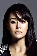 photo of person Yunjin Kim