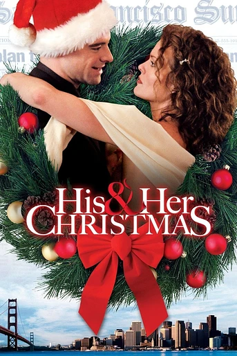 Poster de Navidad Para Dos
