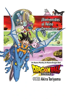 poster for the season 1 of Dragon Ball Daima