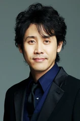 Foto de Yô Ôizumi