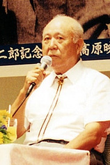 photo of person Buichi Saito