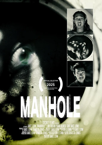 Poster de Manhole