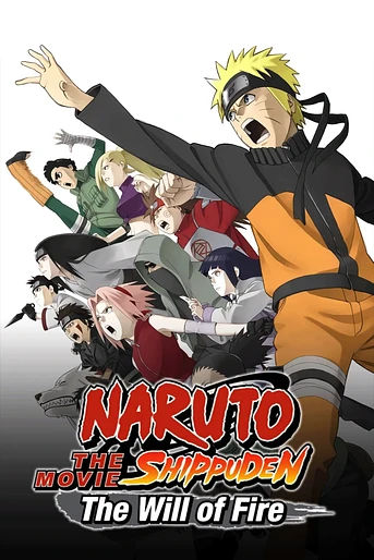 Poster de Naruto Shippūden 3: Los Herederos de la Voluntad de Fuego