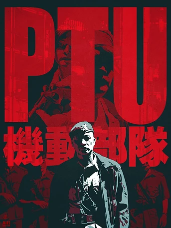 Poster de PTU