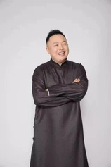 Foto de Yan Hexiang