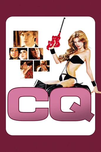 Poster de CQ