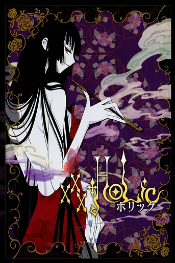 Poster de XXXHolic: El Sueño de una Noche de Verano