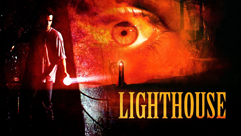 Imagen de Lighthouse