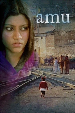 poster of movie Amu