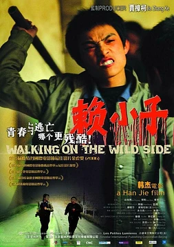 Walking on the Wild side