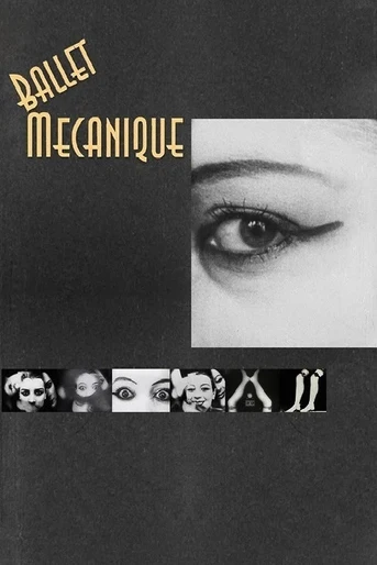Poster de Ballet Mécanique