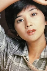 Foto de Junko Sakurada
