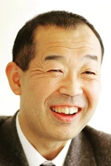 photo of person Hiroshi Kanbe