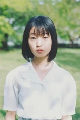 Foto de Tomoko Hoshi