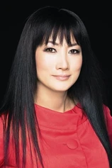 Foto de Kimiko Yo