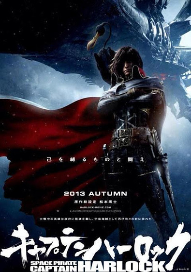 Imagen de Capitán Harlock (Cartel)