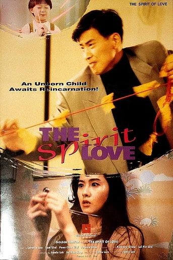 Poster de The Spirit of Love