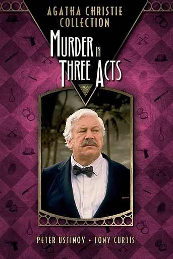 Poster de Tragedia en Tres Actos