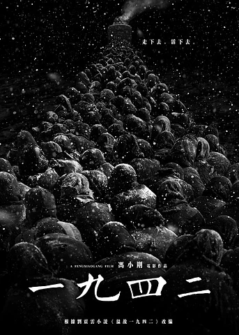 Poster de Back to 1942