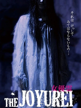 Poster de Don't Look Up