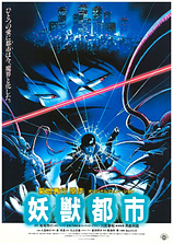 poster of movie Wicked City