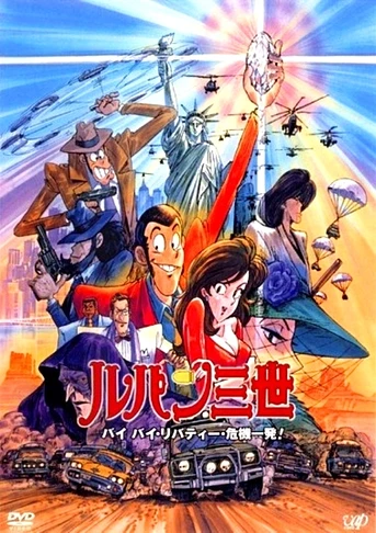 Poster de Lupin III: Goodbye Lady Liberty!