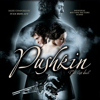 Carátula de la banda de sonido de Pushkin: The Last Duel