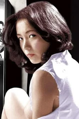 Foto de Minako Mizushima