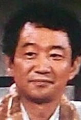 Foto de Tonbo Zushi