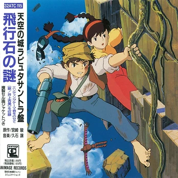 Carátula de la banda de sonido de El castillo en el cielo