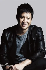 Foto de Guoqiang Zhang