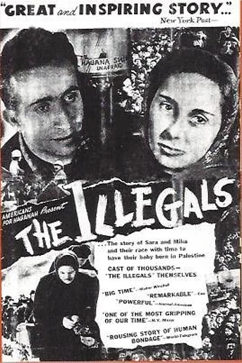 Poster de Lo Tafhidenu