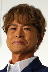 picture of actor Tôru Furuya