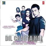 Carátula de la banda de sonido de Do Your Thing