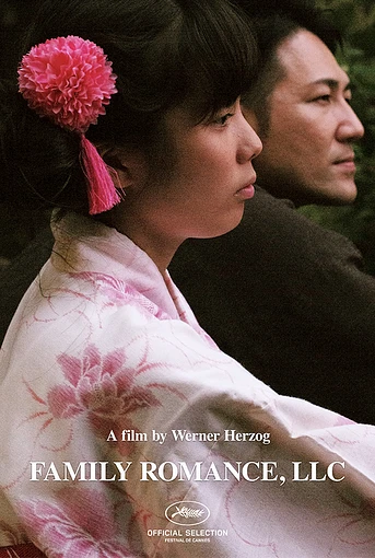 Poster de Family Romance, LLC.
