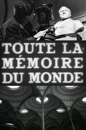 Poster de Toda la Memoria del Mundo