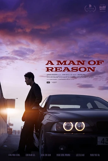 Poster de Un Hombre de Razón