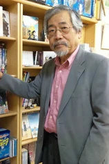 Foto de Noboru Ishiguro