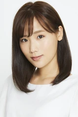 Foto de Yuzuki Akiyama