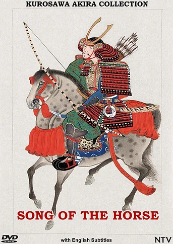 Poster de La Canción del Caballo