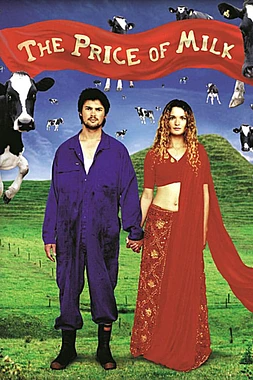 El Precio de la Leche