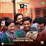 Carátula de la banda de sonido de 12th Fail, Background Score