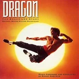 Carátula de la banda de sonido de Dragón: La Vida de Bruce Lee