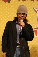 Foto de Tsutomu Hanabusa