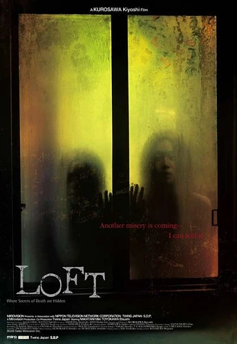 Poster de Loft