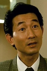 picture of actor Sai-Kit Yung