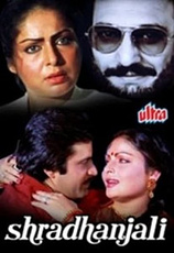 poster of movie Shradhanjali