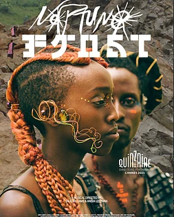 poster of movie Neptune Frost